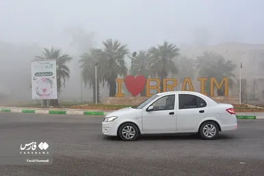 مه در آبادان (۱۹ آذر ۱۴۰۲)