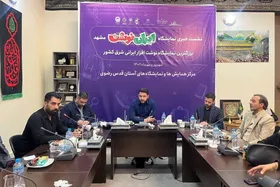 برگزاری نمایشگاه ایران&zwnj;نوشت از ۶ شهریور تا ۱۰ مهر در مشهد + فیلم