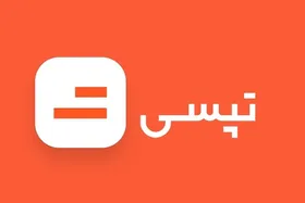 تپسی با اضافه&zwnj;کردن &laquo;سفارش غذا&raquo; و &laquo;خرید از سوپرمارکت&raquo; به سوپراپلیکیشن تبدیل می&zwnj;شود
