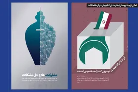 آنچه هنرمندان از مجلسی&zwnj;ها می&zwnj;خواهند