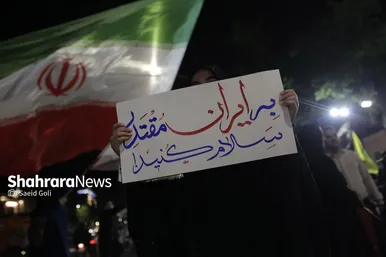 گزارش تصویری | چهل و سومین شب از حماسه سرایی مردم مشهد در خیابان های شهر