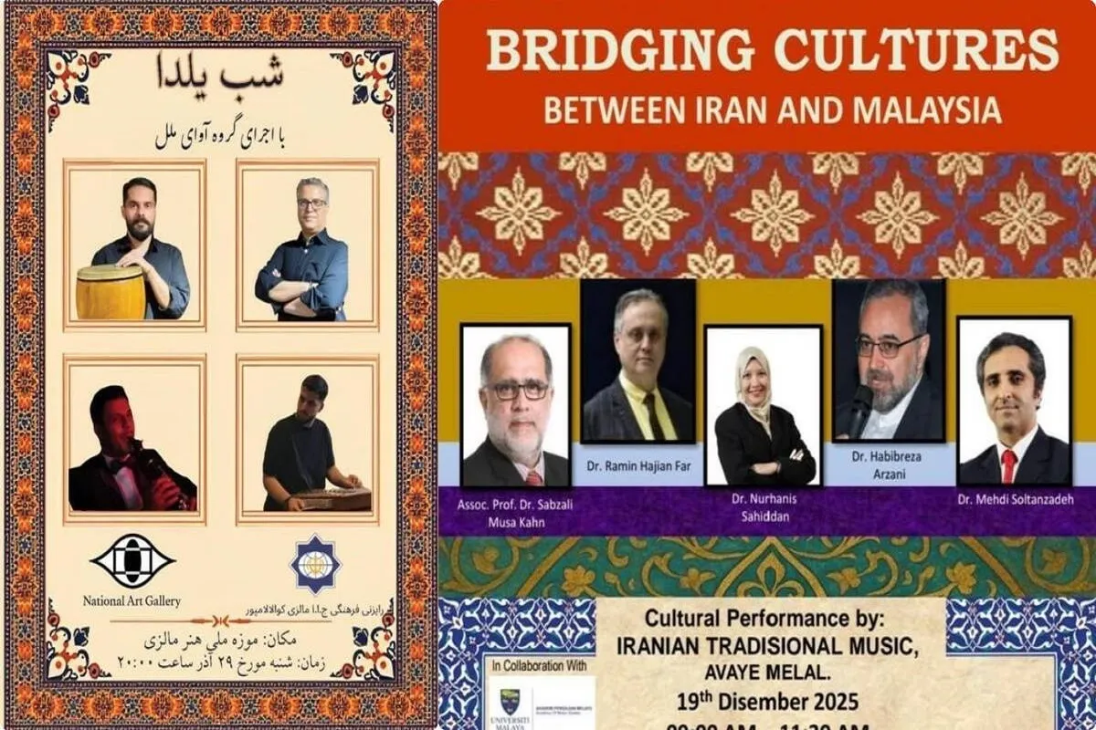 اجرای گروه موسیقی «آوای ملل» در مالزی به‌مناسبت شب یلدا ۱۴۰۴