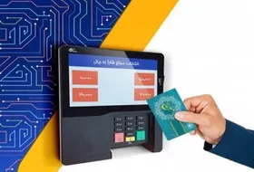 شهروند خبرنگار| درخواست شهروندان برای پرداخت کرایه تاکسی با "من کارت " + پاسخ