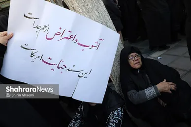گزارش تصویری | مراسم تشییع پیکر شهدای مدافع امنیت در مشهد (۲۲ دی ۱۴۰۴) - ۴