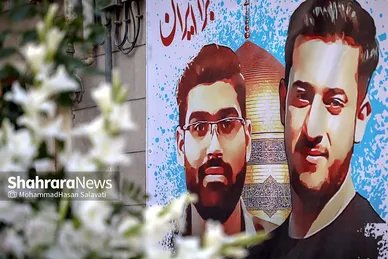 تجمع مردم در محل شهادت دو دانشجوی بسیجی در خیابان حر عاملی