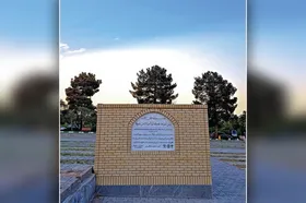 بخشندگان زندگی