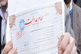 بحران مدیریت در باجه سهام عدالت/ کم&zwnj;کاری برخی بانک&zwnj;ها در عمل به بخش&zwnj;نامه فروش سهام عدالت