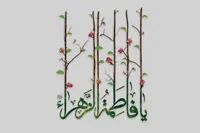 وقتی بی‌تفاوتی مردم مسیر تاریخ را عوض می‌کند | درس‌های تمدنی از ماجرای فاطمیه