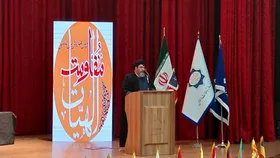 نخستین همایش بین&zwnj;المللی &laquo;الهیات مقاومت&raquo; در مشهد آغازبه&zwnj;کار کرد (۲۶ آذرماه ۱۴۰۴) + فیلم