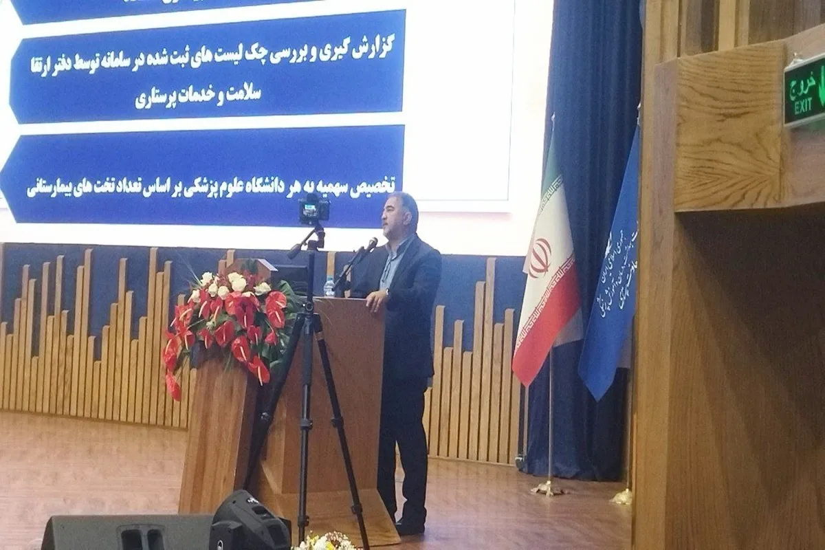 طرح «پرستار پیگیر» راهکاری برای ارتقای کیفیت خدمات و کاهش هزینه‌های سلامت