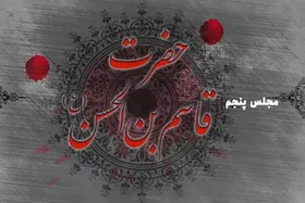 شهرآزادگی | ویژه برنامه محرم سال ۹۹ شهرآرانیوز - قسمت پنجم