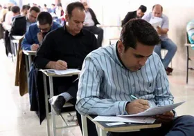 آغاز ثبت&zwnj;نام آزمون استخدام مربی امور آموزش معلولین + لینک ثبت&zwnj;نام