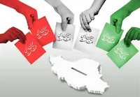 انتخابات شورا‌ها ۲۴ مهرماه ۱۴۰۵ برگزار می‌شود؟