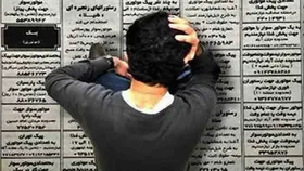 ویدئو| نگاهی به مشاغل کاذبی که باورکردنی نیستند | از گریه کن تا شاهد الکی