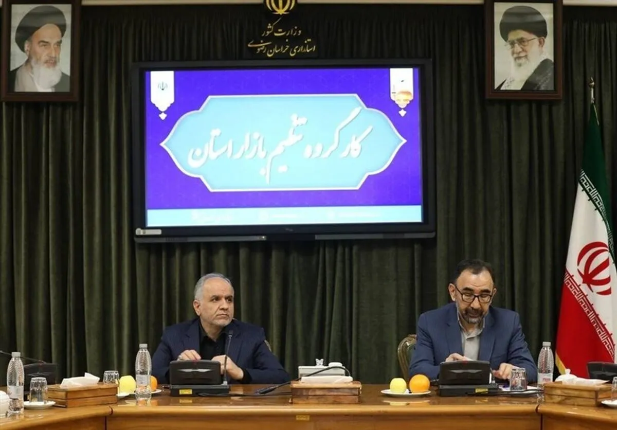 وزیر دادگستری در مشهد: آغاز نظارت بر بازار شب عید از ۱۴ اسفند| قیمت‌گذاری کالا در اولویت دوم حوزه تنظیم بازار است