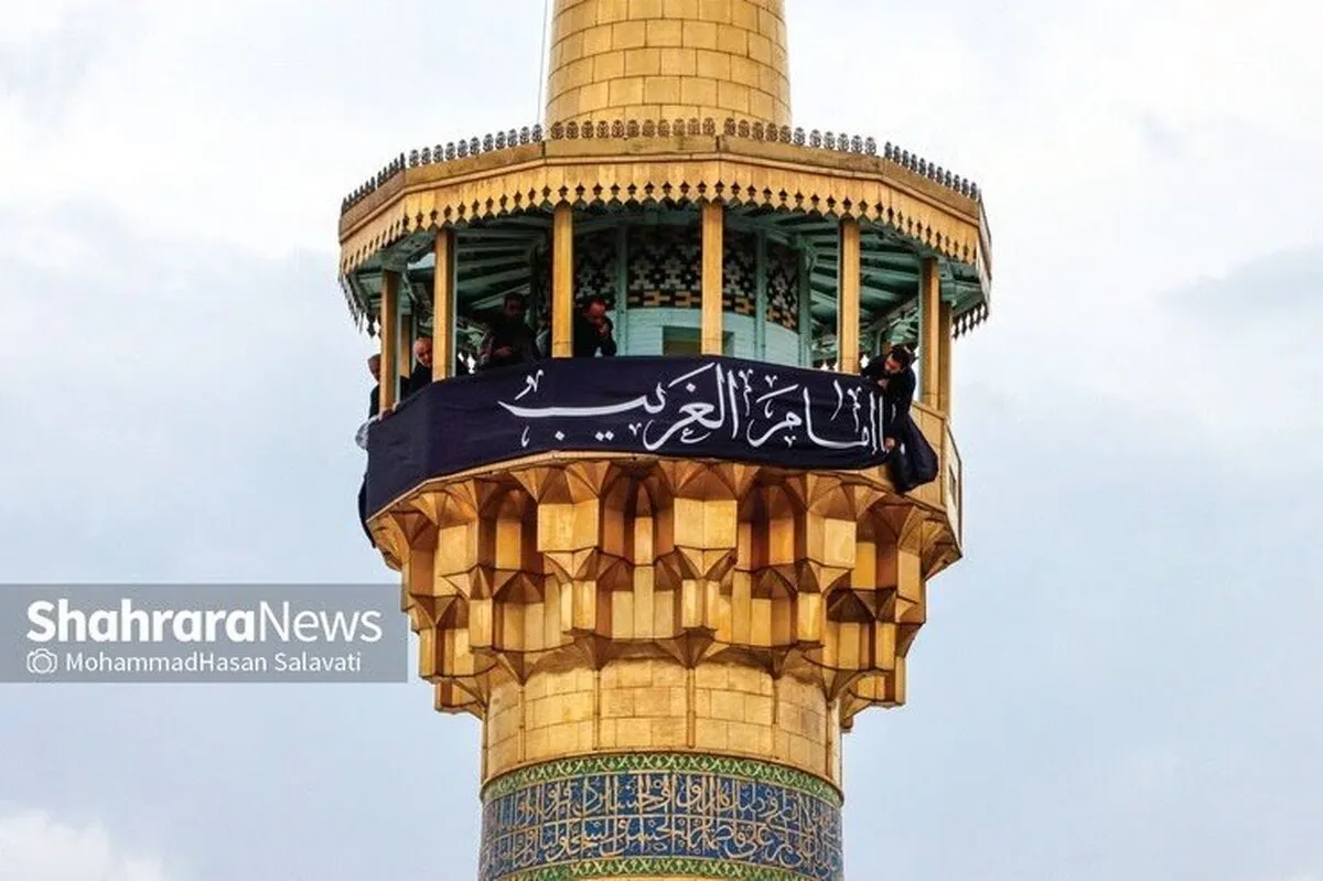 آیین سنتی اذن عزا در حرم مطهر رضوی برگزار می‌شود