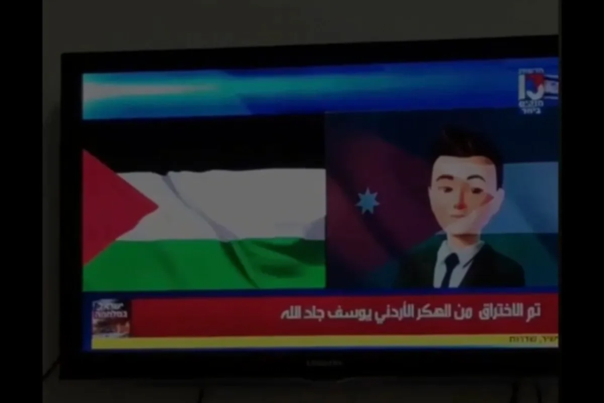 کانال ۱۳ رژیم صهیونیستی هک شد + فیلم