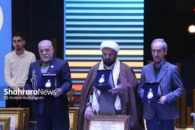 اولین رویداد اعطای نشان مشهد