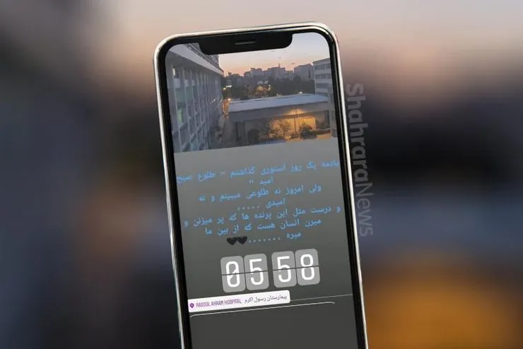 درباره استوری غم‌انگیز پزشکی در اینستاگرام که به‌علت کرونا جان باخت