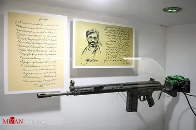 باغ موزه دفاع مقدس همدان