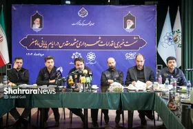 رونمایی از کتاب &laquo;در سایه&zwnj;سار خورشید&raquo; با موضوع فرهنگ میزبانی توسط شهرداری مشهد
