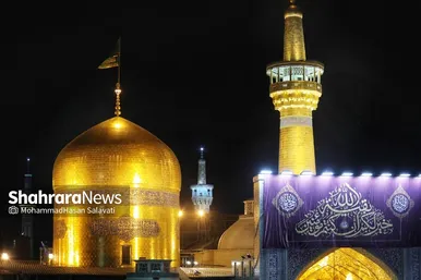 بازگشایی صحن انقلاب حرم مطهر رضوی در آستانه نیمه شعبان
