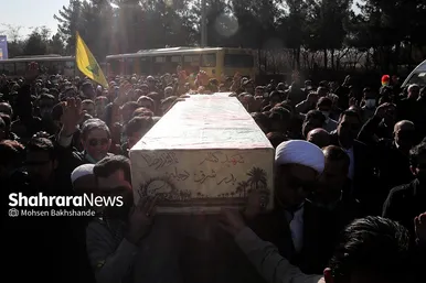 مراسم تشییع و تدفین شهید گمنام در دانشگاه فردوسی مشهد