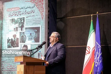 رونمایی از کتاب متولد چهل و دو