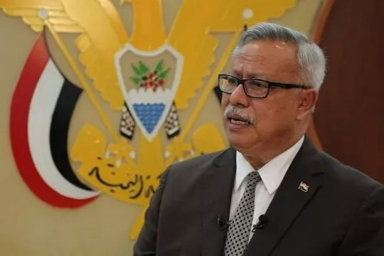 یمن