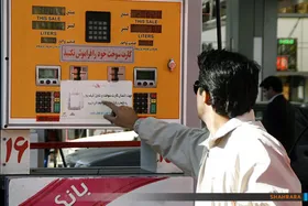 سهمیه بنزین آبان&zwnj;ماه امشب واریز می&zwnj;شود
