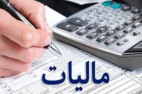 بیش از ۱۹ هزار میلیارد ریال برای سلامت مردم استان خراسان رضوی، از محل درآمد&zwnj;های مالیات بر ارزش افزوده تأمین شد