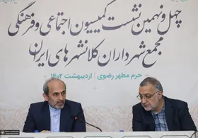 رئیس صدا و سیما: عدالت و جمهوریت محور تمام برنامه&zwnj;ها قرار گیرد