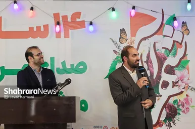 جشن صمیمانه به مناسبت چهاردهمین سالگرد تاسیس روزنامه شهرآرا