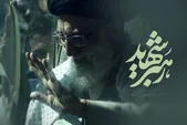بخش‌های ویژه «روایتِ وداع» و «رهبر شهید» به جشنواره بین‌المللی امام رضا (ع) اضافه شد | برپایی خیمه هنر و رسانه در مشهد