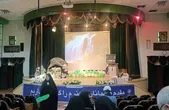پویش مردمی 