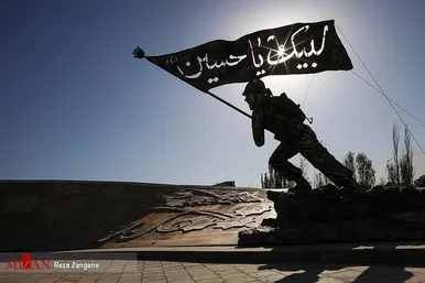 باغ موزه دفاع مقدس همدان