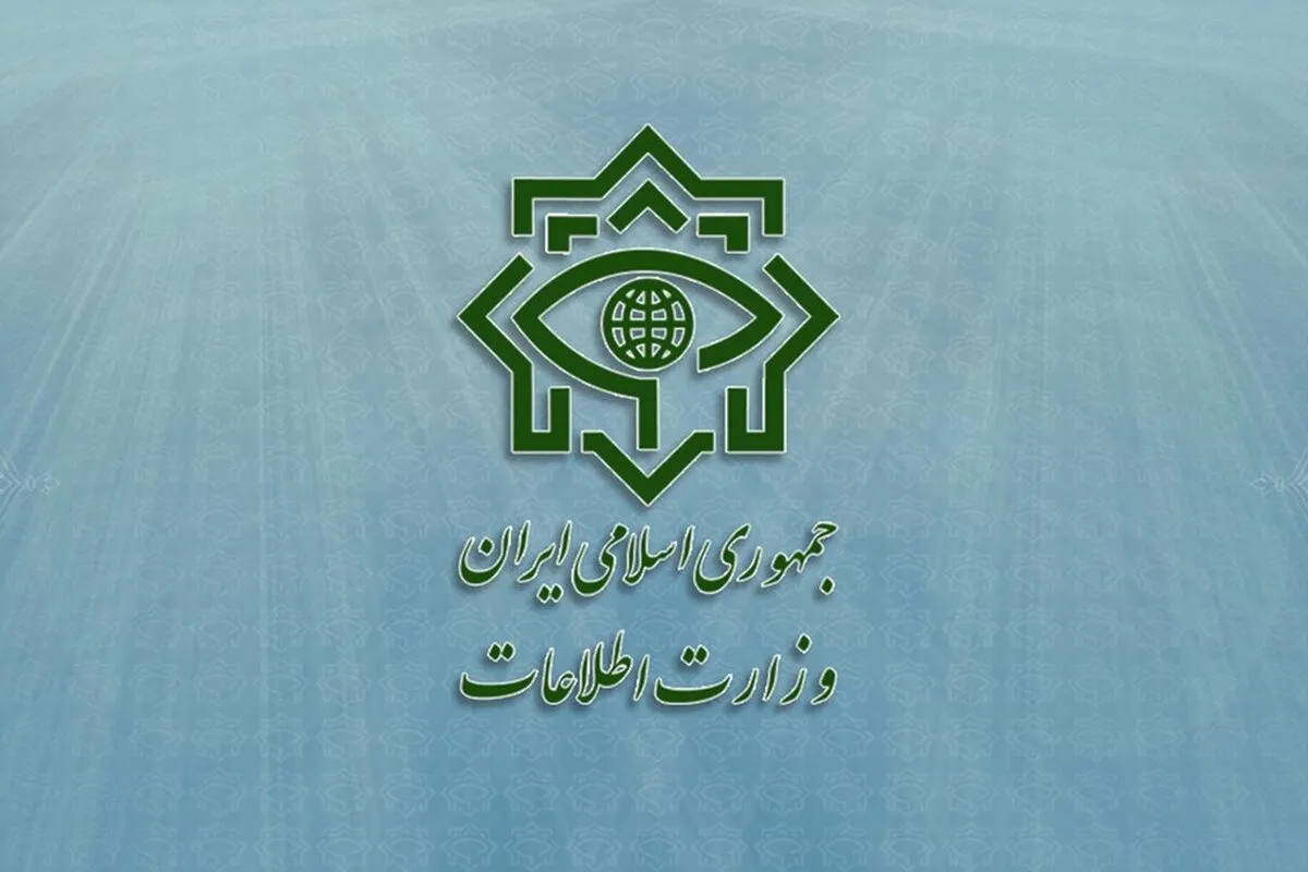 وزارت اطلاعات: انتقام خون قائد شهید و شهدای مظلوم را خواهیم گرفت