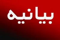 پشت پرده هتک عفت و کشف حجاب کامل توسط دانشجوی دختر در دانشگاه علوم و تحقیقات