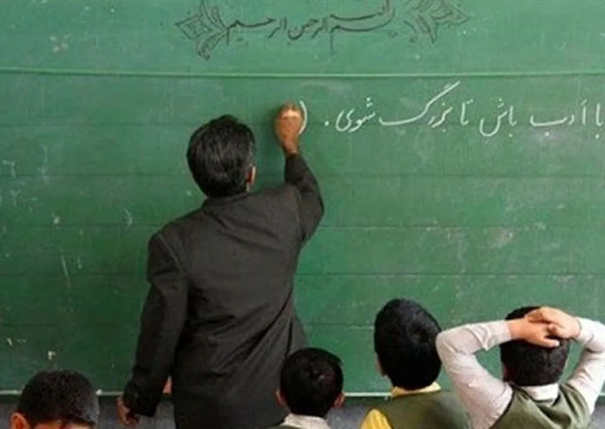 آخرین خبر‌ها از بررسی و پرداخت معوقات فرهنگیان (۸ فروردین ماه ۱۴۰۲)