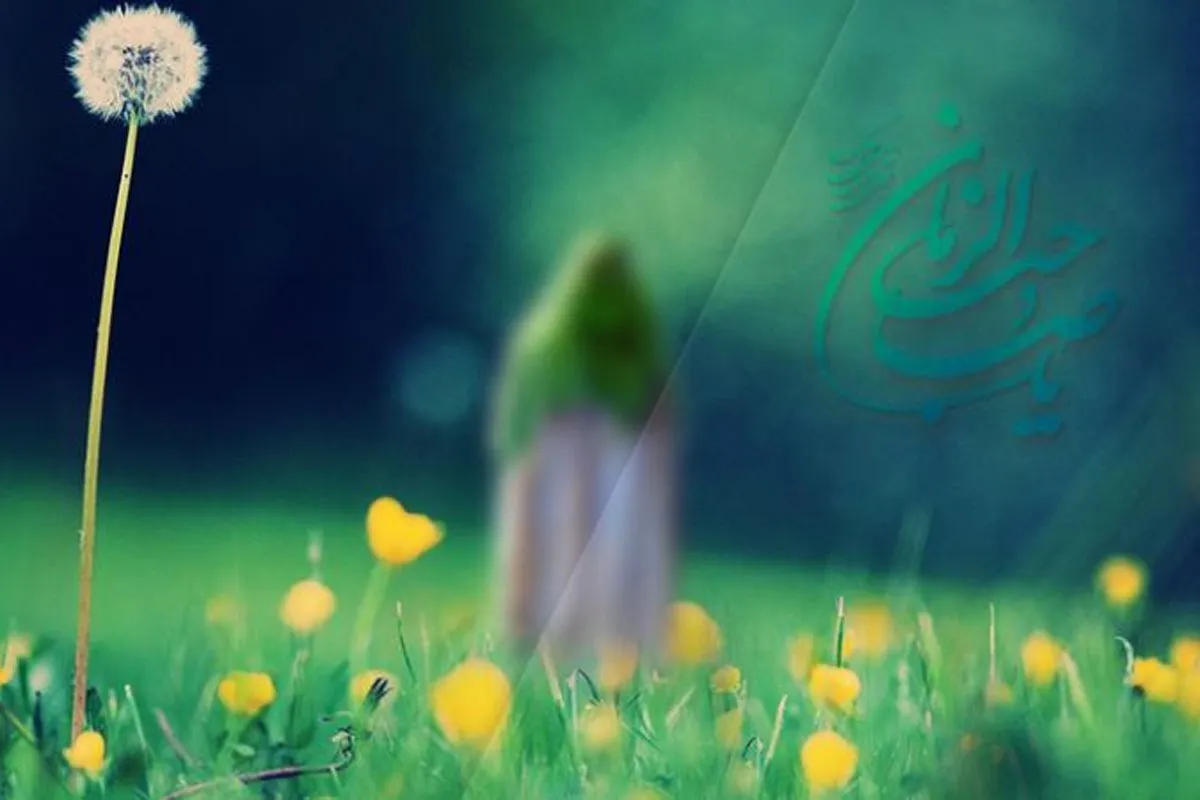 درنگی در پیوند میان انسان منتظر و امام غایب