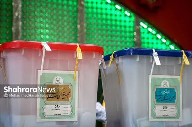 انتخابات «مجلس» و «خبرگان رهبری» در مشهد
