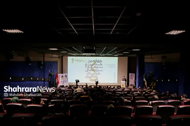اختتامیه چهارمین جشن سیمرغ سینمای خراسان رضوی