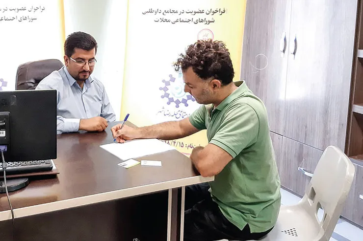 آبادی شهری با تکیه بر محله‌محوری