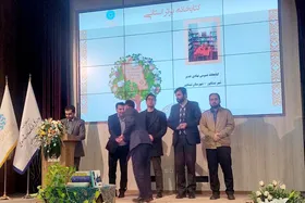 مراسم گرامیداشت مقام &laquo;کتاب، کتابخوانی و کتابدار&raquo; در مشهد برگزار شد (۳۰ آبان ۱۴۰۳)