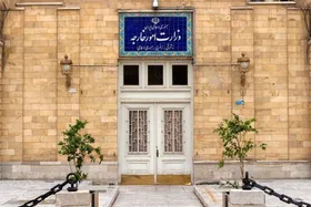 بیانیه وزارت خارجه در محکومیت تعرض آمریکا به کشتی تجاری ایران