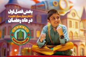 سریال &laquo;هتل بسیار بسیار عجیب&raquo; با حضور رایان سرلک به تلویزیون می&zwnj;آید + تیزر، خلاصه داستان و زمان پخش