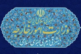 وزارت خارجه: حذف جسمانی فرماندهان مقاومت الهام بخش مجاهدان راه عزت و آزادی فلسطین می شود