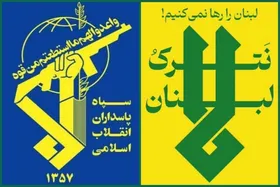 سپاه پاسداران: هیچ آرامشی در منطقه بدون عقب نشینی صهیونیست&zwnj;ها از مناطق اشغالی لبنان برقرار نخواهد شد