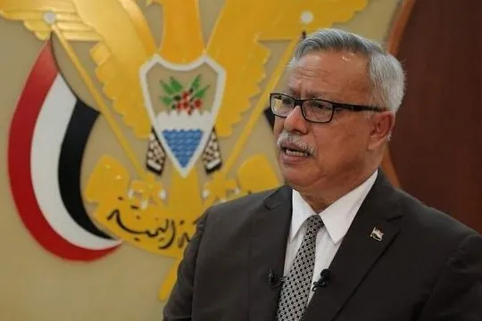 یمن