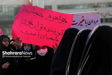 اجتماع بزرگ خانوادگی مدافعان حریم خانواده در مشهد